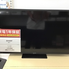 トレファク神戸新長田】 SHARPの液晶テレビ32インチ2022年製入荷しま 