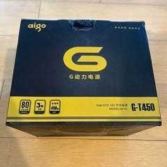 【新品未使用品】aigo  ゲーミング電源　G-T450