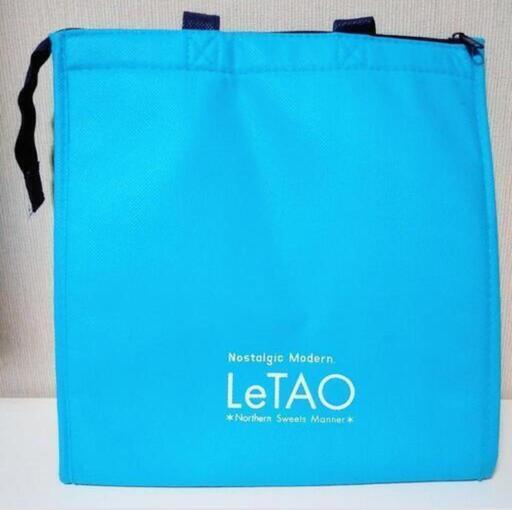 LeTAOの保冷バック