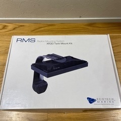 RadionG4 XR30w Pro マウントアーム、リーフリンクセット