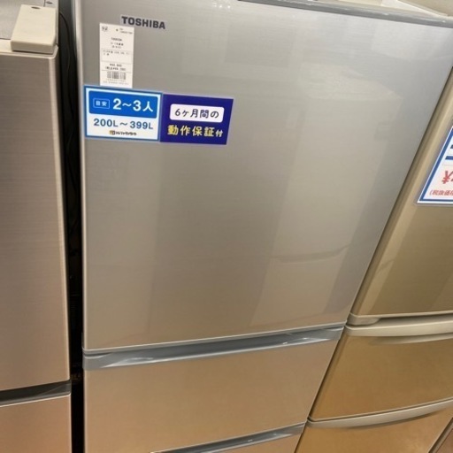 【トレファク摂津店】TOSHIBA3ドア冷蔵庫入荷致しました！