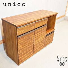 unico(ウニコ)のSWELLA(スウェラ)のキッチンカウンタ...