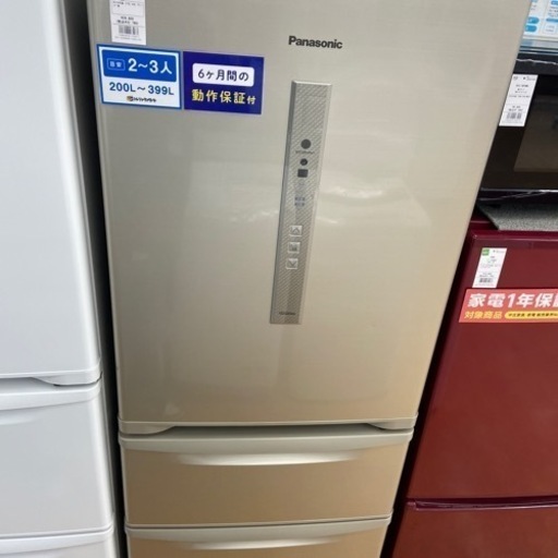 【トレファク摂津店】Panasonic3ドア冷蔵庫入荷致しました！