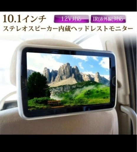 【車の中で大活躍！持ち運べる】DVDプレイヤー