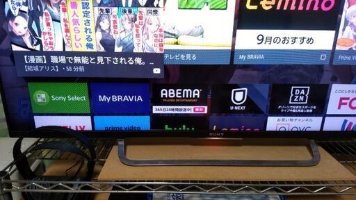 SONY Android搭載　50型　KJ50W870C