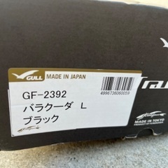 【更更に値下げ】24000円←35000円　正規品　ダイビング　GULL バラクーダ　新品　未使用