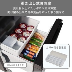 Hisense ミラーブラック 冷蔵庫 保証付⭐️