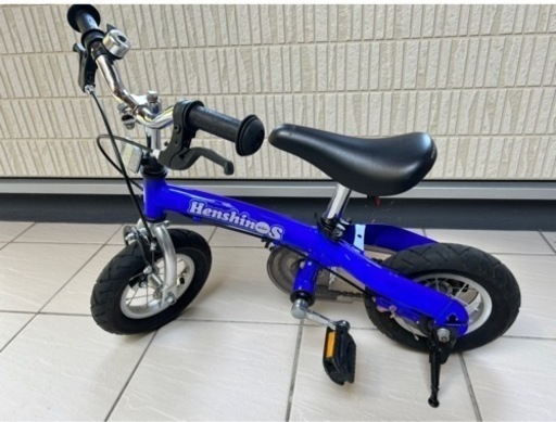 決まりました。へんしんバイクＳ　自転車　ストライダー