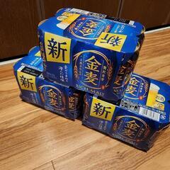 金麦　350ml×6缶(3セット)　合計18缶