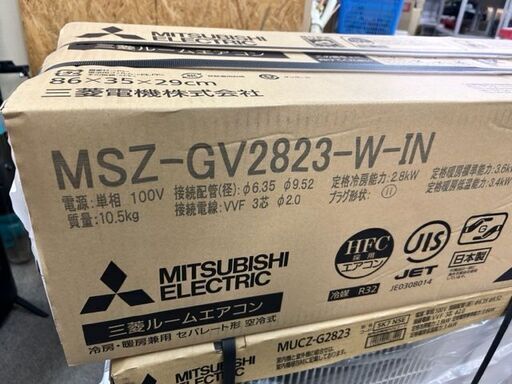 未使用品　三菱　ルームエアコン　MSZ-GV2823-W-IN■10畳程度