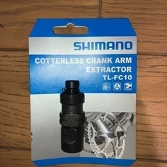 【未使用品】SHIMANO TL-FC10