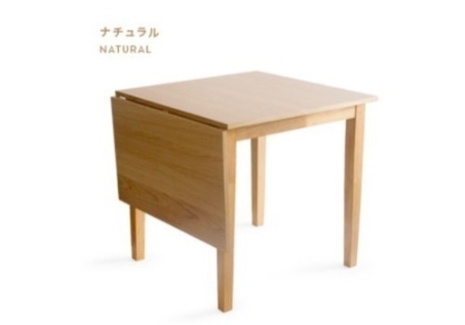 ダイニングテーブル 伸縮 折りたたみ 北欧 おしゃれ 木製テーブル