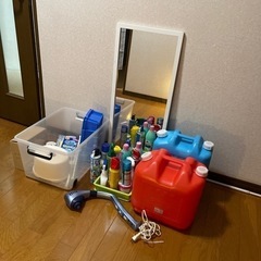 【終了】無料で鏡や灯油タンク、スプレーや洗剤、プラスチック製品を...