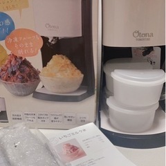 未使用 電動ふわふわとろ雪かき氷器 ブラック DTY-B1BK