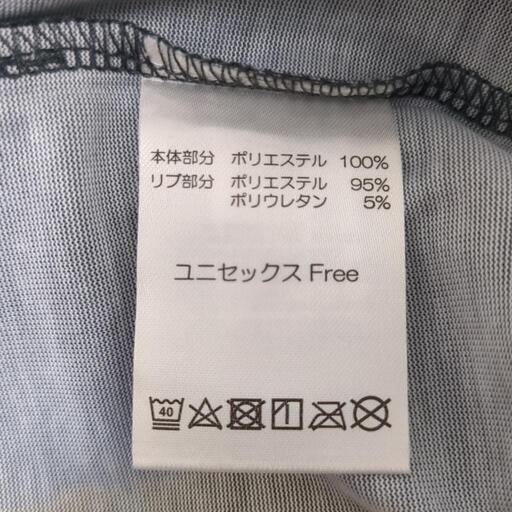 【新品未使用】USJ ハミクマ Tシャツ グレー フリーサイズ ハロウィン
