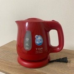 T-fal ケトル