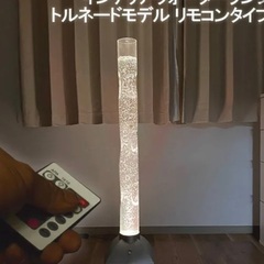 新品未使用！アクアランプ★ウォーターランプ