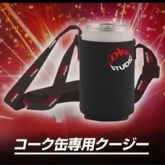 コカコーラ　コーク缶専用クージー