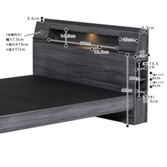 ベッドフレーム ダブル ビンテージ風 コンセント LEDライト付き USBポート付き