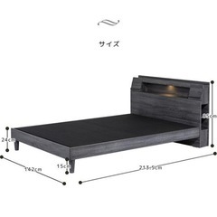 ベッドフレーム ダブル ビンテージ風 コンセント LEDライト付き USBポート付き