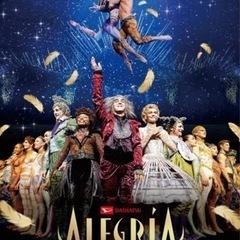 10月1日 アレグリア　シルク ド ソレイユ