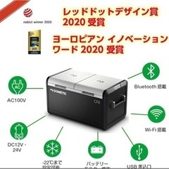 Dometic（ドメティック） ポータブル 2Wayコンプレッサー CFX375DZ 