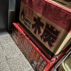 【決まりました】BBQ用　炭