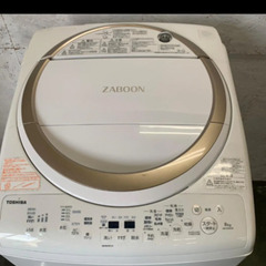 TOSHIBA 8kg 洗濯機 2020年製 