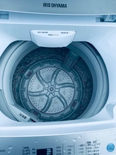 ✨2020年製✨ 1356番 アイリスオーヤマ✨電気洗濯機✨IAW-T502E‼️