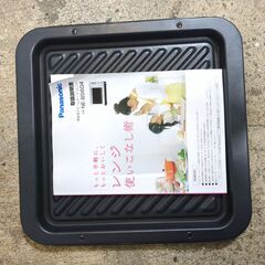 🍎パナソニック スチームオーブンレンジ ビストロ 26L NE-BS604-W