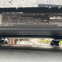 【値下げ】INNO ルーフBOX BR55