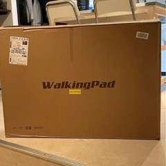 ランニングマシン - 配達も可能です(有料)