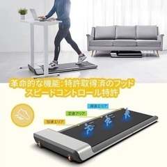 ランニングマシン - 配達も可能です(有料)