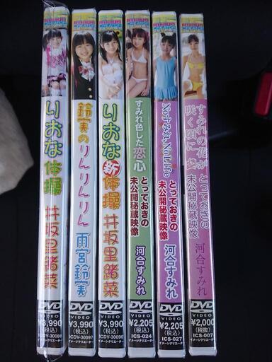アイドル イメージDVDまとめ売り  廃盤希少品