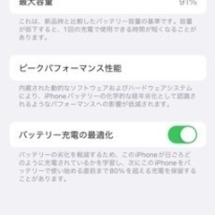 iPhone11pro 64GB simフリー (状態⭕️)