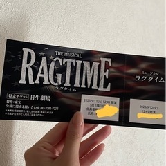 ラグタイム　9/12公演　【急募】 ラグタイム 9/12公演 【急募】