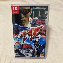 Switch 超・逃走中＆超・戦闘中 ダブルパック