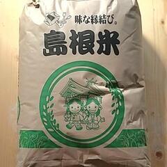 有り難うございました。令和４年産　玄米完売