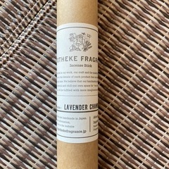 アポテーケフレグランス【lavender chamomile】