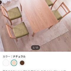 【ニトリ】ダイニングテーブルセット　椅子4脚　幅120cm×奥行75cm×高さ71cm