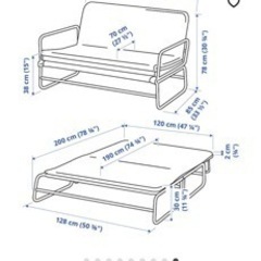 IKEA ソファベッド HAMMARN セミダブル