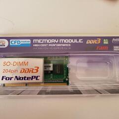 Panram DDR3