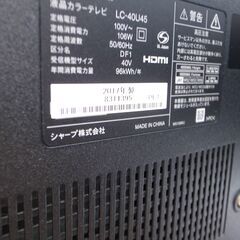 シャープ 40型テレビ 2017年製 LC-40U45【モノ市場知立店】41 シャープ 40型テレビ 2017年製 LC-40U45【モノ市場知立店】41