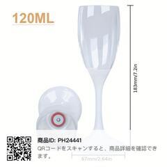 LED発光ワインカップ