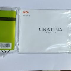 GRATINA ガラケー