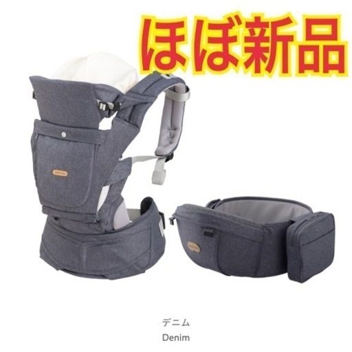 【売れました】BABY\u0026Me BELK-S firstセット　ベイビーアンドミー　ベルクエス　ファーストセット