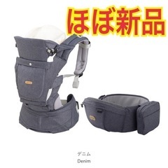 【売れました】BABY&Me BELK-S firstセット　ベ...