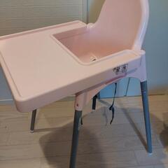 IKEA ベビーチェア アンティロープ ピンク