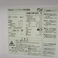 ☆高年式☆AQUA 冷蔵庫 2023年製 201L TJ1450