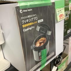 未使用 ショップジャパン 電気圧力鍋 クッキングプロ 管D230...